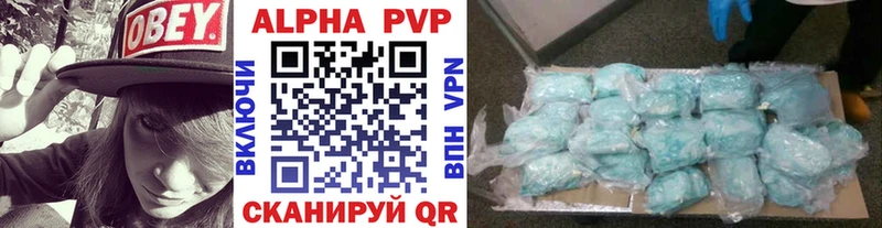 A PVP кристаллы Кыштым