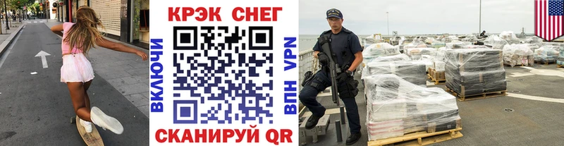 Кокаин FishScale  даркнет официальный сайт  Кыштым 