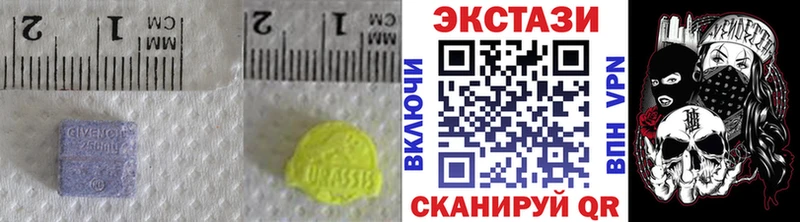 MEGA вход  Кыштым  Ecstasy ешки  купить  
