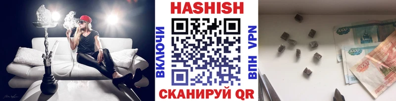 ГАШ hashish Кыштым