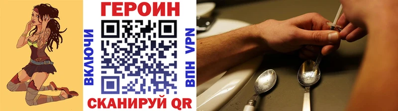 наркота  мега рабочий сайт  ГЕРОИН VHQ  Кыштым 