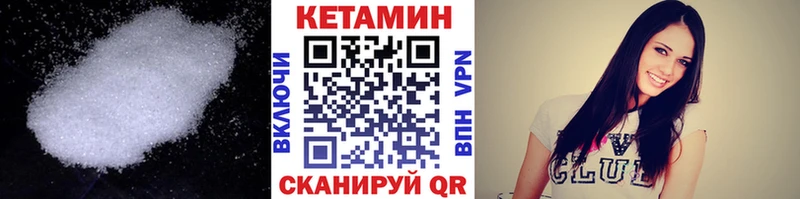 OMG как зайти  Кыштым  Кетамин ketamine  закладка 