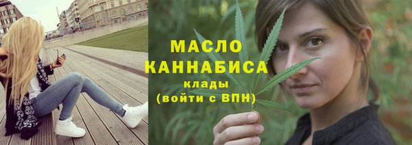 мефедрон Алексеевка