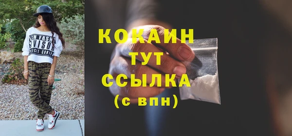мефедрон Алексеевка