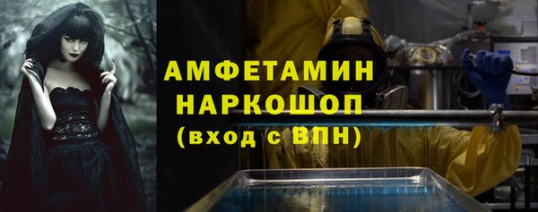 мефедрон Алексеевка