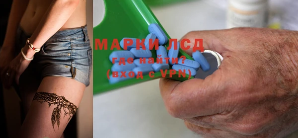 мефедрон Алексеевка