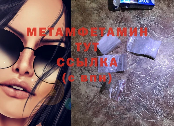 мефедрон Алексеевка