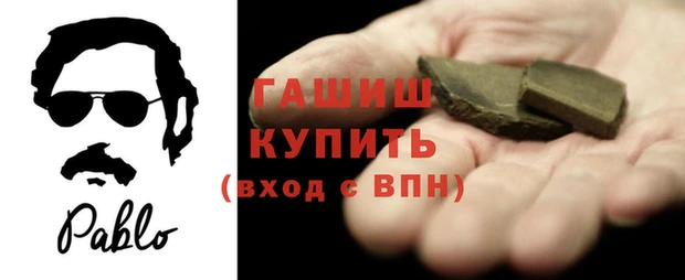 мефедрон Алексеевка
