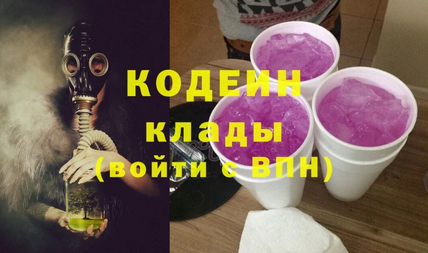 мескалин Алзамай