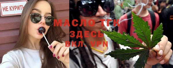 мефедрон Алексеевка