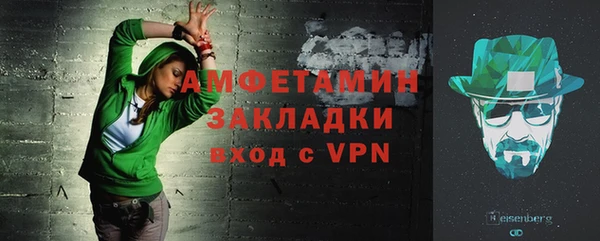 мефедрон Алексеевка
