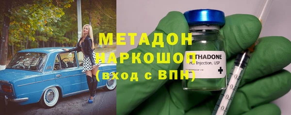 мефедрон Алексеевка
