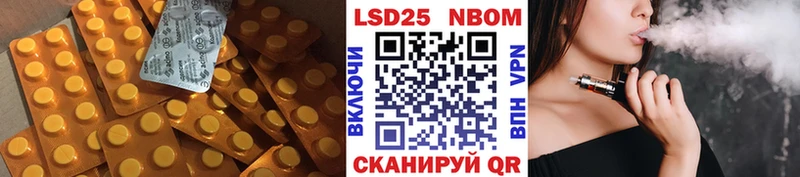 ЛСД экстази кислота OMG онион Кыштым купить наркотик
