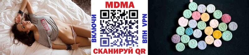 МДМА Molly  цена   Кыштым 