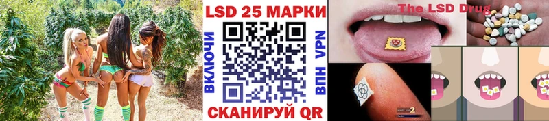 Наркотические марки 1500мкг  Кыштым 