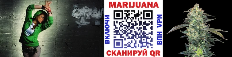 Шишки марихуана LSD WEED  где купить наркотик  Кыштым 